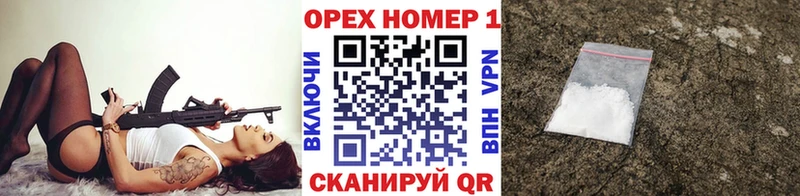 Купить A PVP Каннабис МЕФ ГАШ Иланский