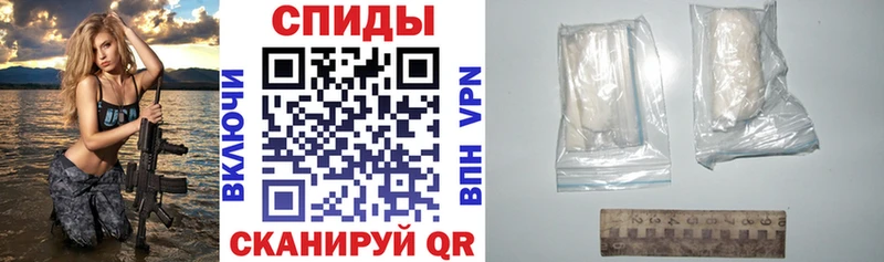 АМФ VHQ  Купить закладки  Иланский 