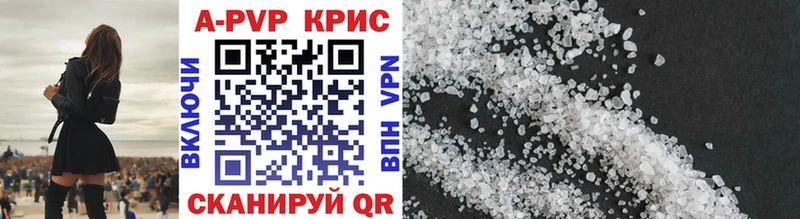 Купить закладки  Иланский  A PVP крисы CK 