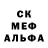 МДМА crystal altDi