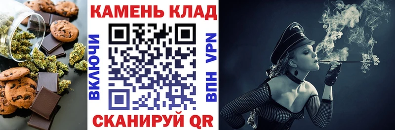 Cannafood конопля  Купить закладки  Иланский 