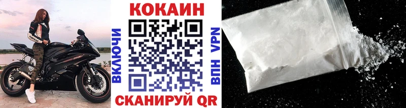 Купить где  Иланский  Cocaine Эквадор 