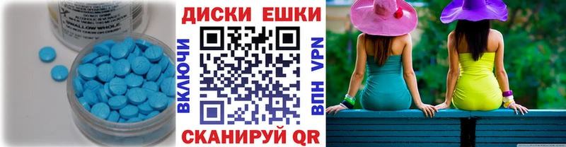 Купить  Иланский  Ecstasy Punisher 