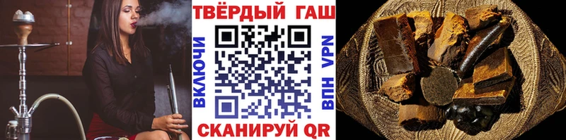 Купить  Иланский  ГАШИШ индика сатива 