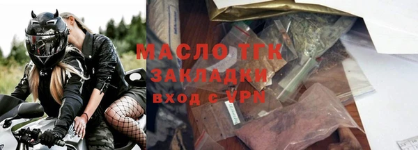 бутик Ельня