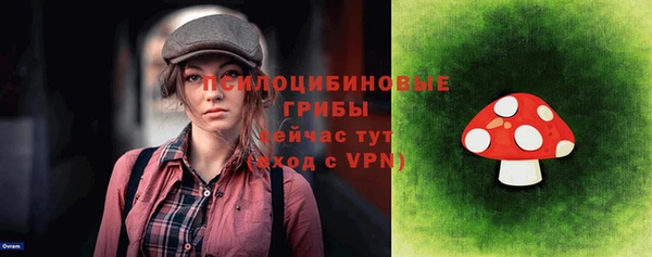 бутик Ельня