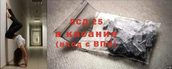 альфа пвп Пересвет