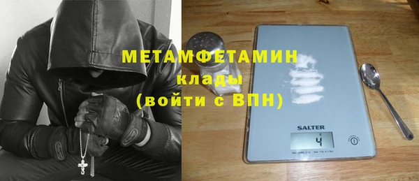 мефедрон VHQ Дмитров