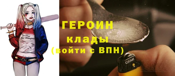 не бодяженный Заволжье