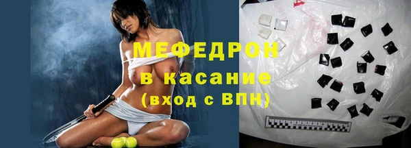 винт Елизово