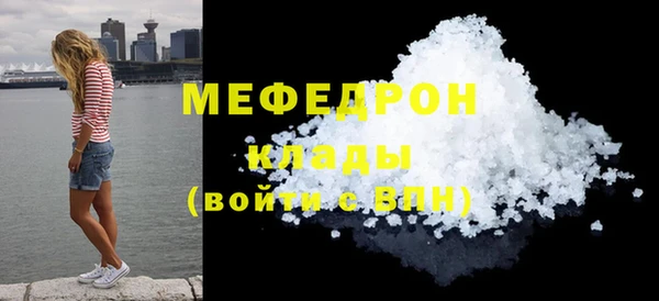 винт Елизово