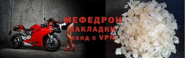соль курить ск Елабуга