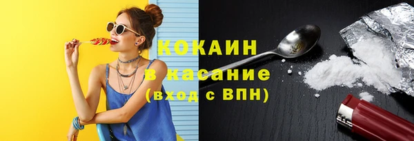 бутик Ельня