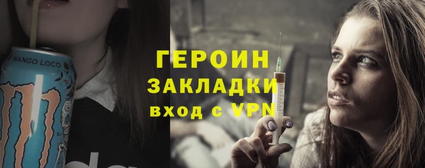 бутик Ельня