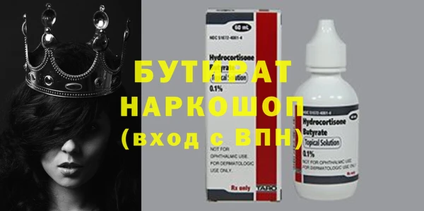 винт Елизово