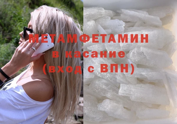 бутик Ельня