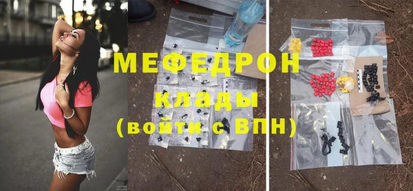 винт Елизово
