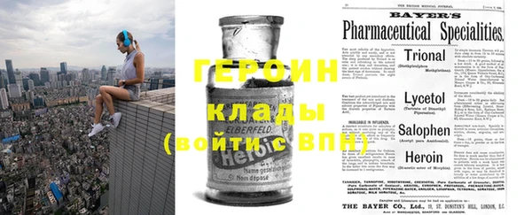 MDMA Premium VHQ Заволжск