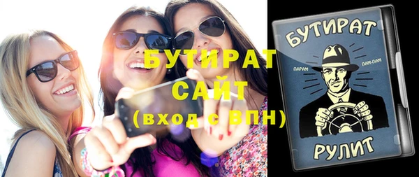 бутик Ельня