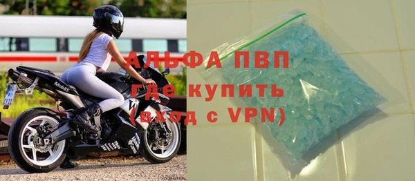 соль курить ск Елабуга