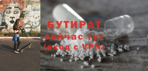соль курить ск Елабуга