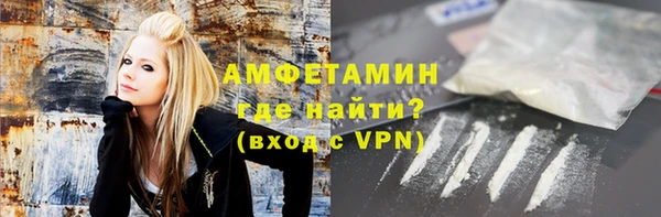 бутик Ельня