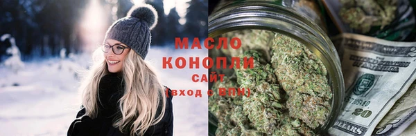 бутик Ельня