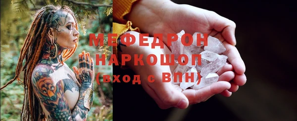 альфа пвп Пересвет