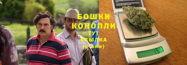 бутик Ельня
