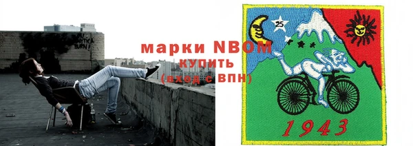 соль курить ск Елабуга