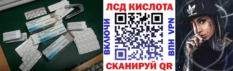 LSD-25 экстази ecstasy  Купить где  Иланский 