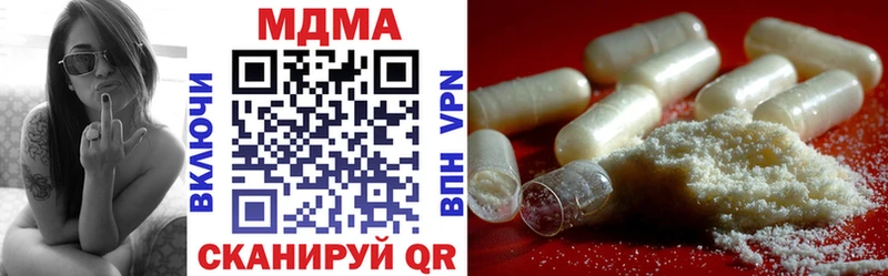 Купить где  Иланский  МДМА кристаллы 