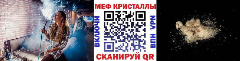 Мефедрон VHQ  Иланский 