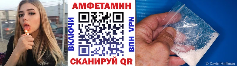 Метамфетамин Methamphetamine  Купить  Иланский 
