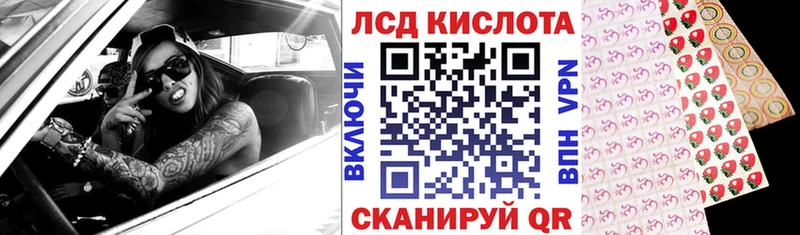 Марки N-bome 1,8мг  Купить  Иланский 