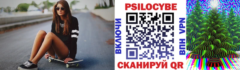 Купить где  Иланский  Псилоцибиновые грибы ЛСД 